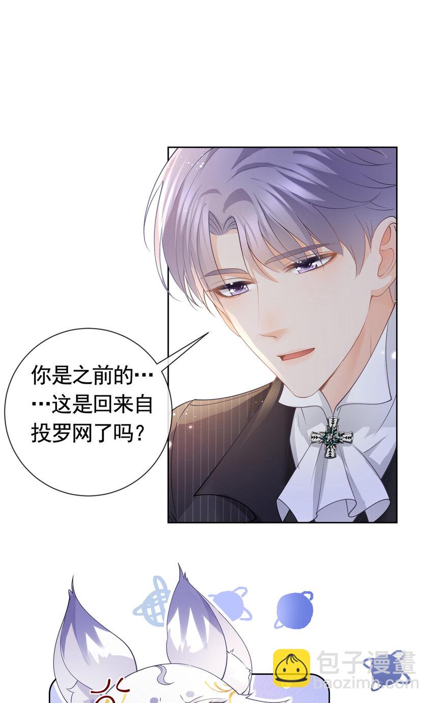 052 坟墓前的倾述-第53话