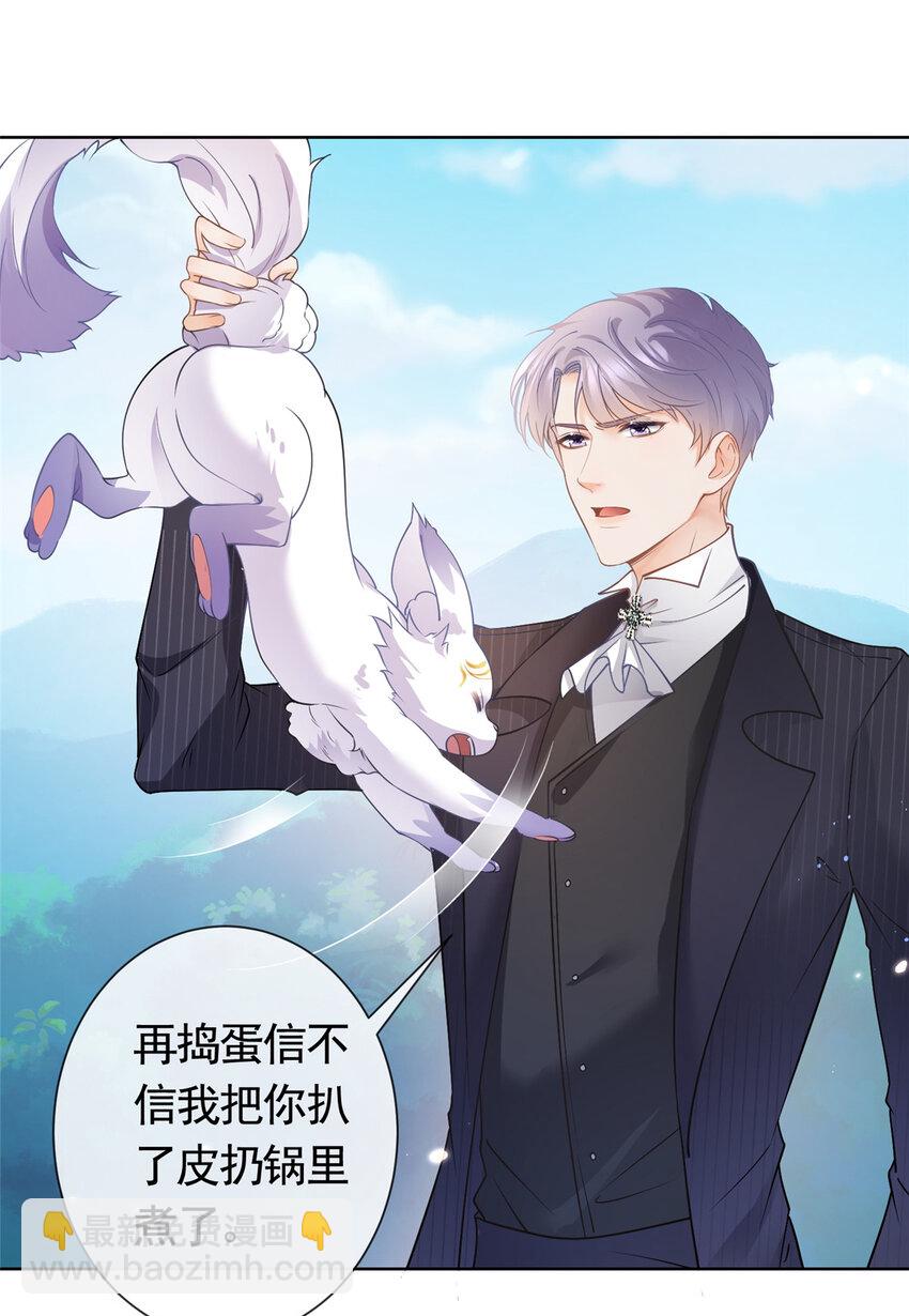 052 坟墓前的倾述-第53话