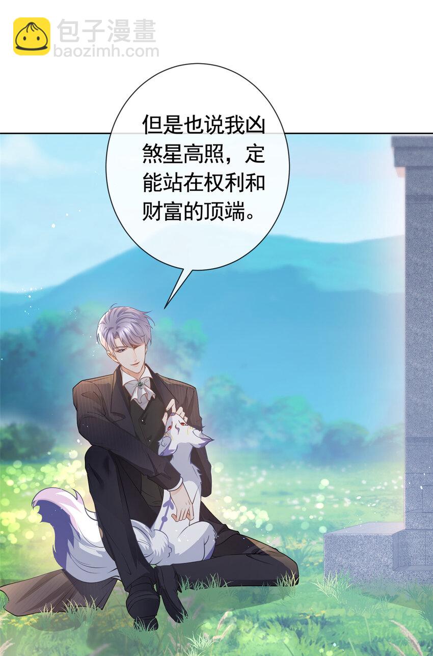 052 坟墓前的倾述-第53话