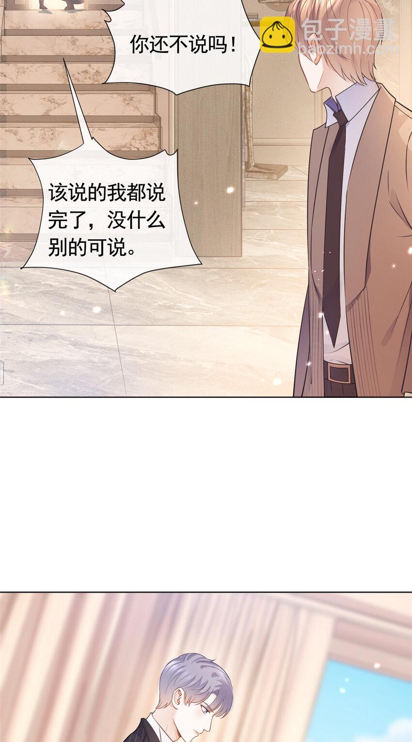 052 坟墓前的倾述-第53话