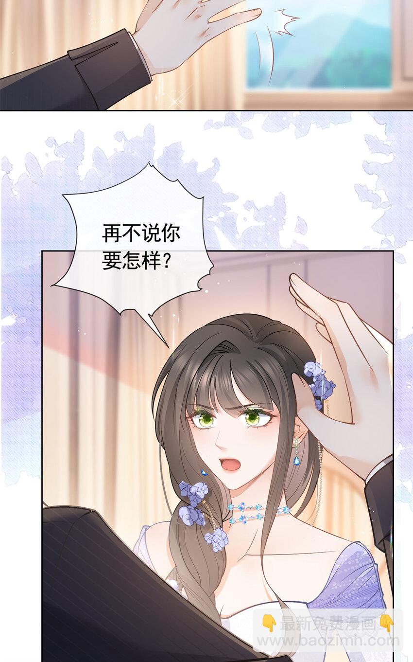 052 坟墓前的倾述-第53话