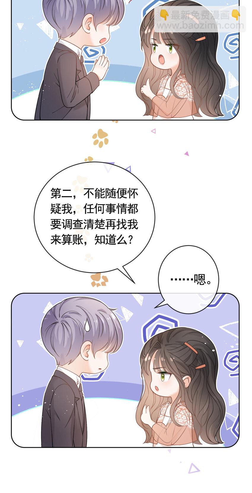 054 世界第一的杀手-第55话