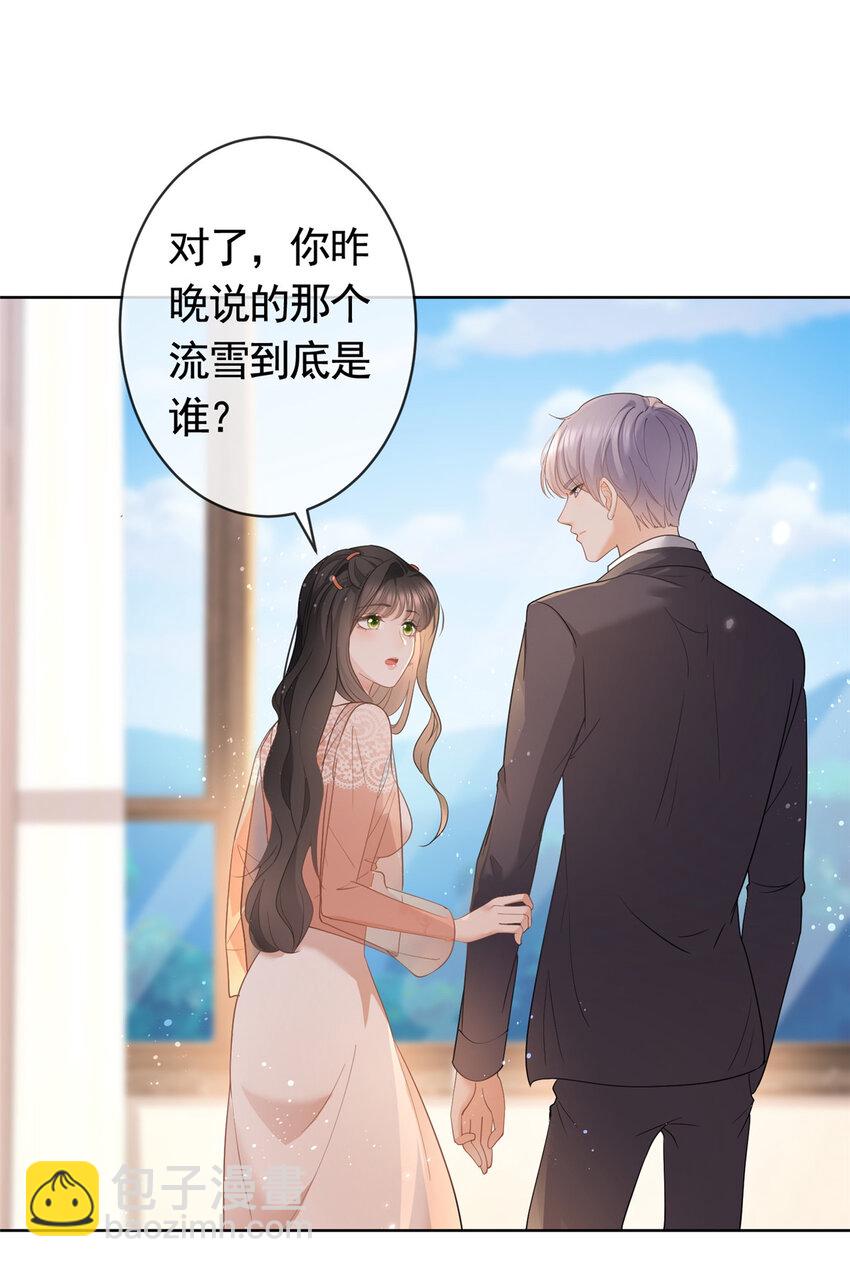 054 世界第一的杀手-第55话