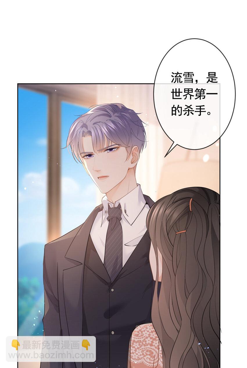 054 世界第一的杀手-第55话