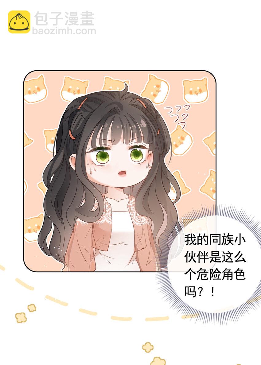 054 世界第一的杀手-第55话