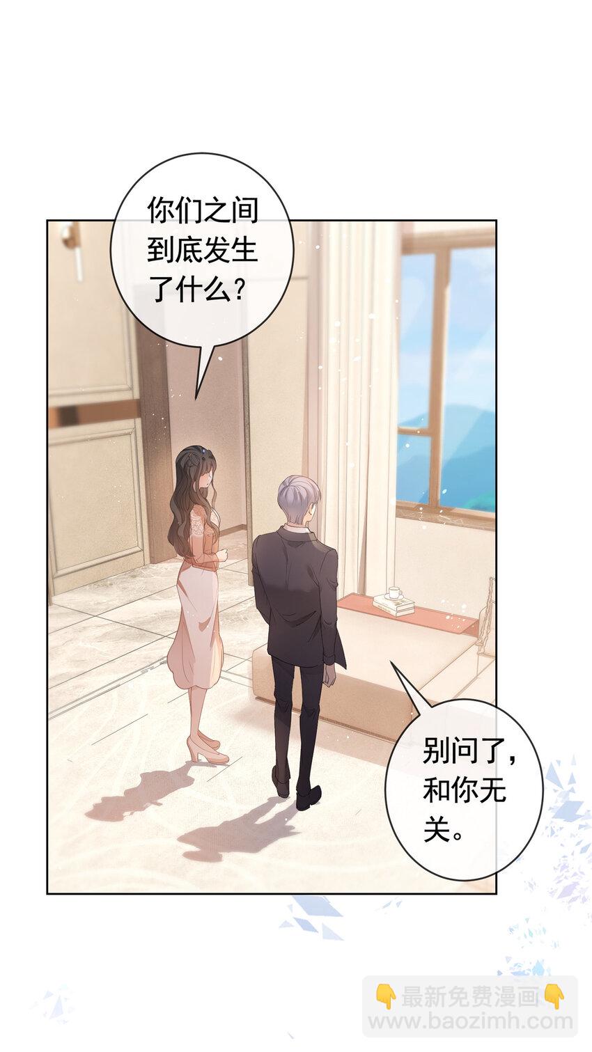 054 世界第一的杀手-第55话