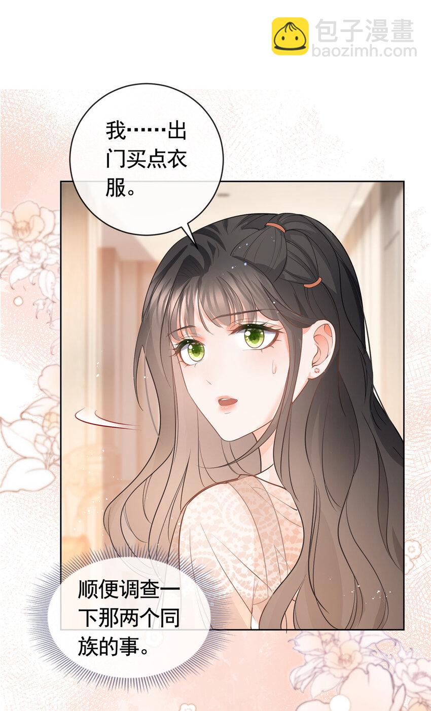 054 世界第一的杀手-第55话