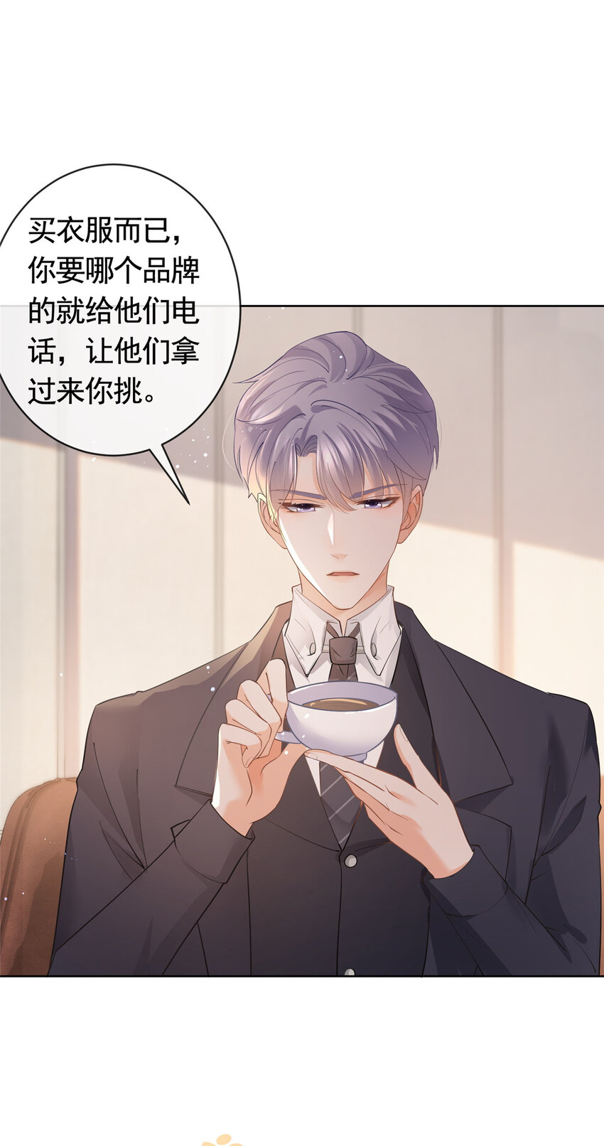 054 世界第一的杀手-第55话