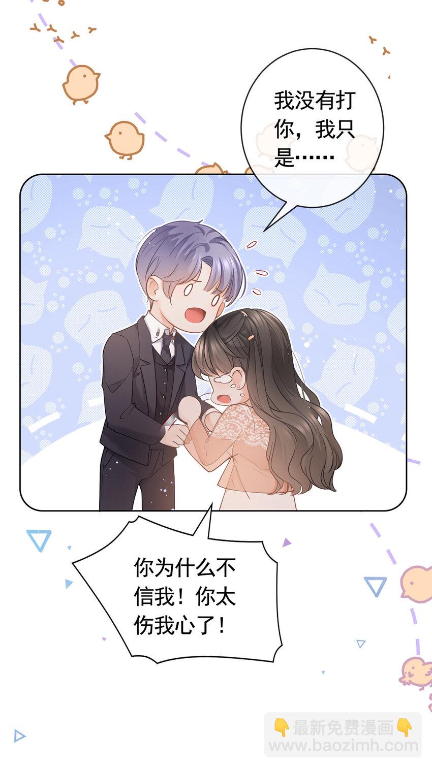 054 世界第一的杀手-第55话