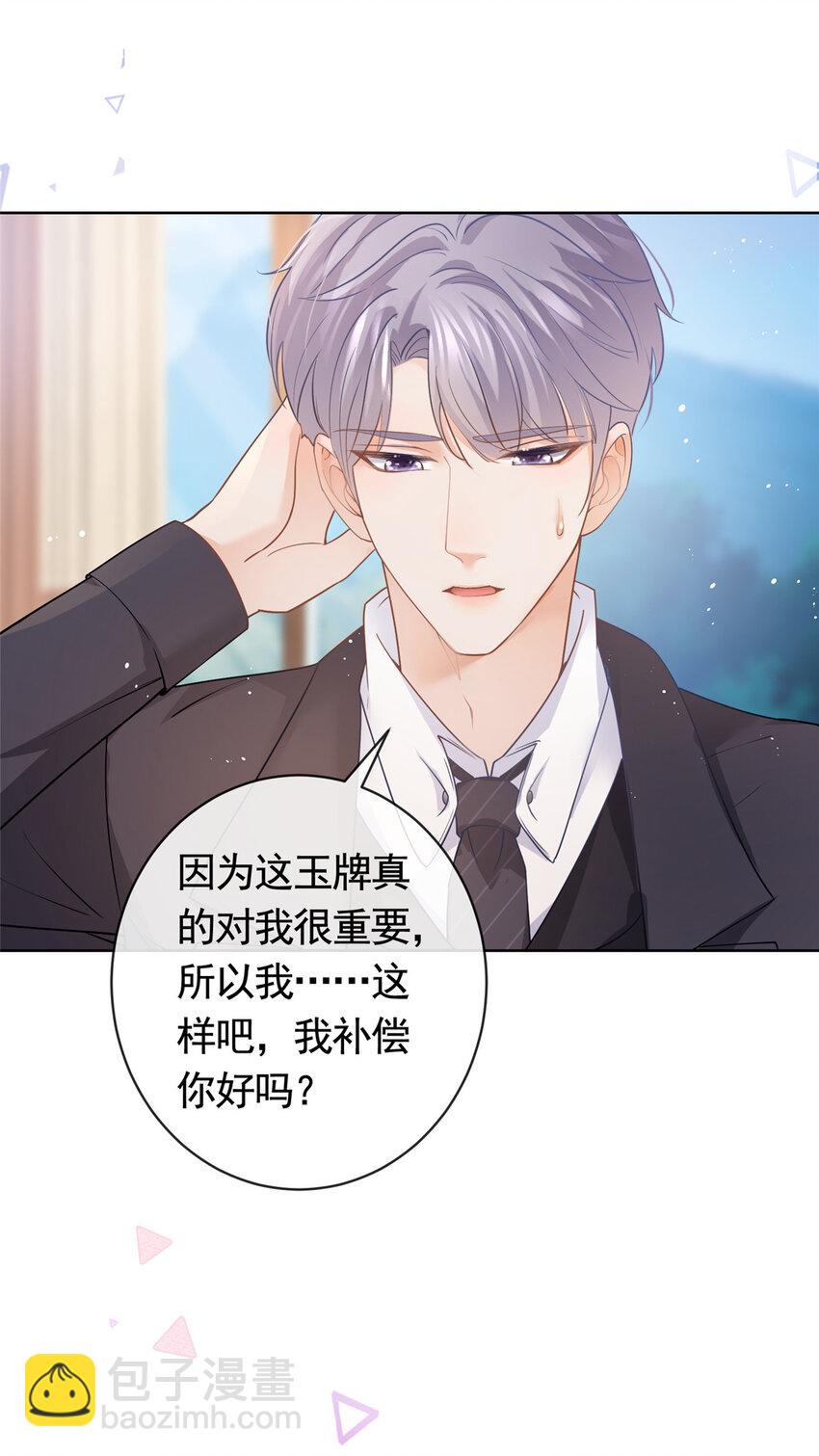 054 世界第一的杀手-第55话