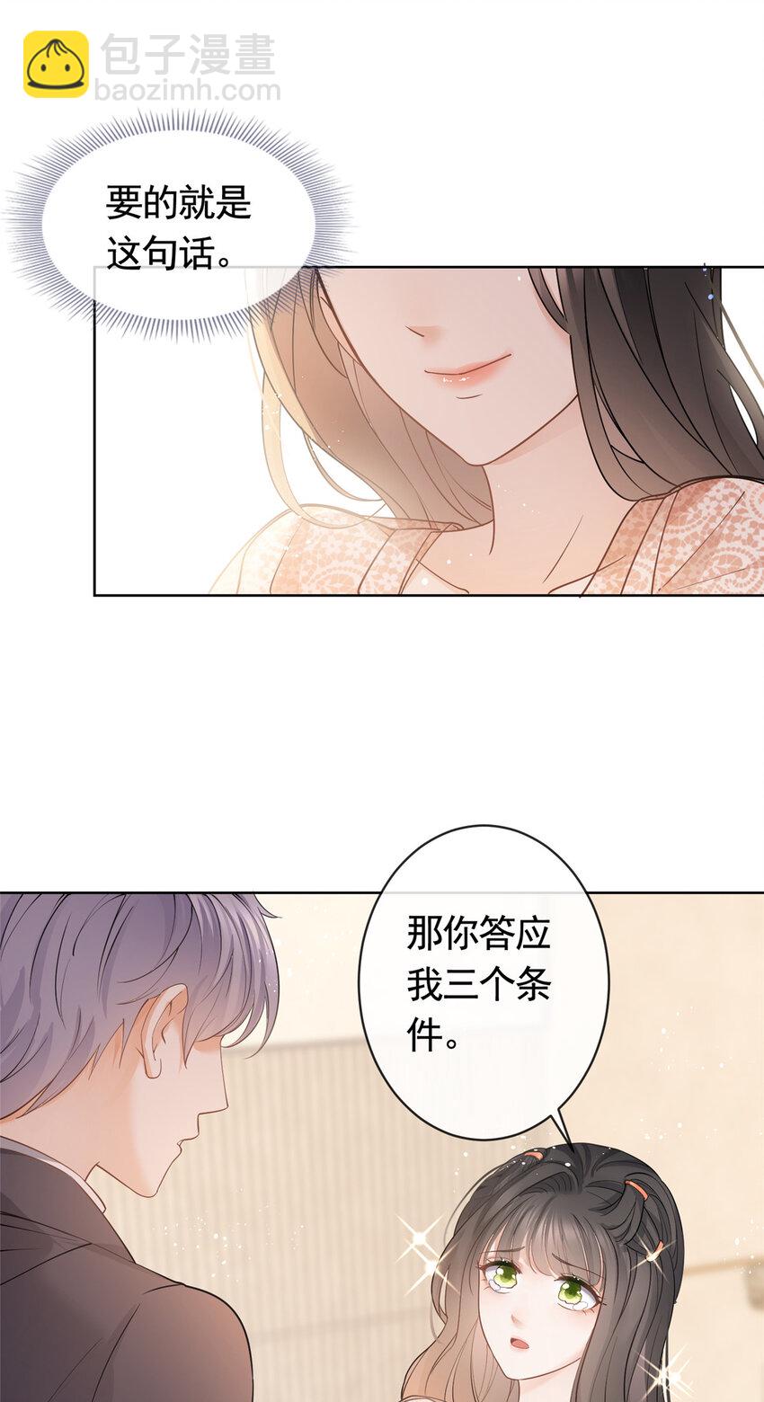 054 世界第一的杀手-第55话