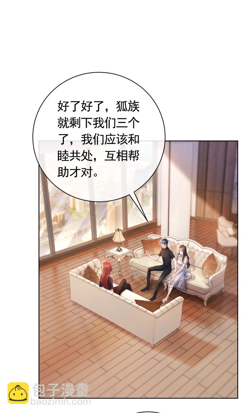 056 凌曦的前男友-第57话