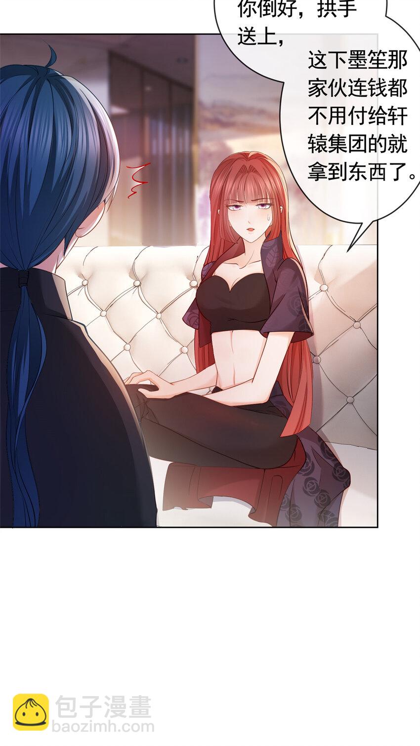 056 凌曦的前男友-第57话