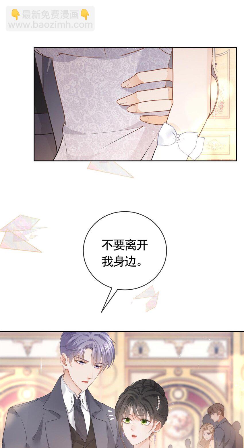 058 游轮豪赌-第59话