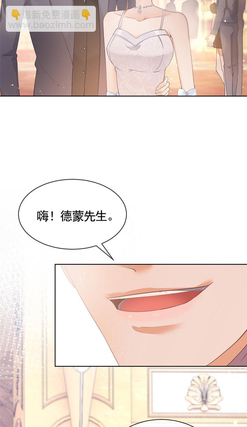 058 游轮豪赌-第59话