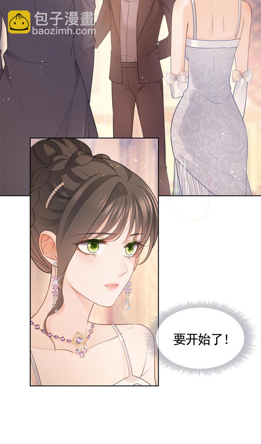 058 游轮豪赌-第59话