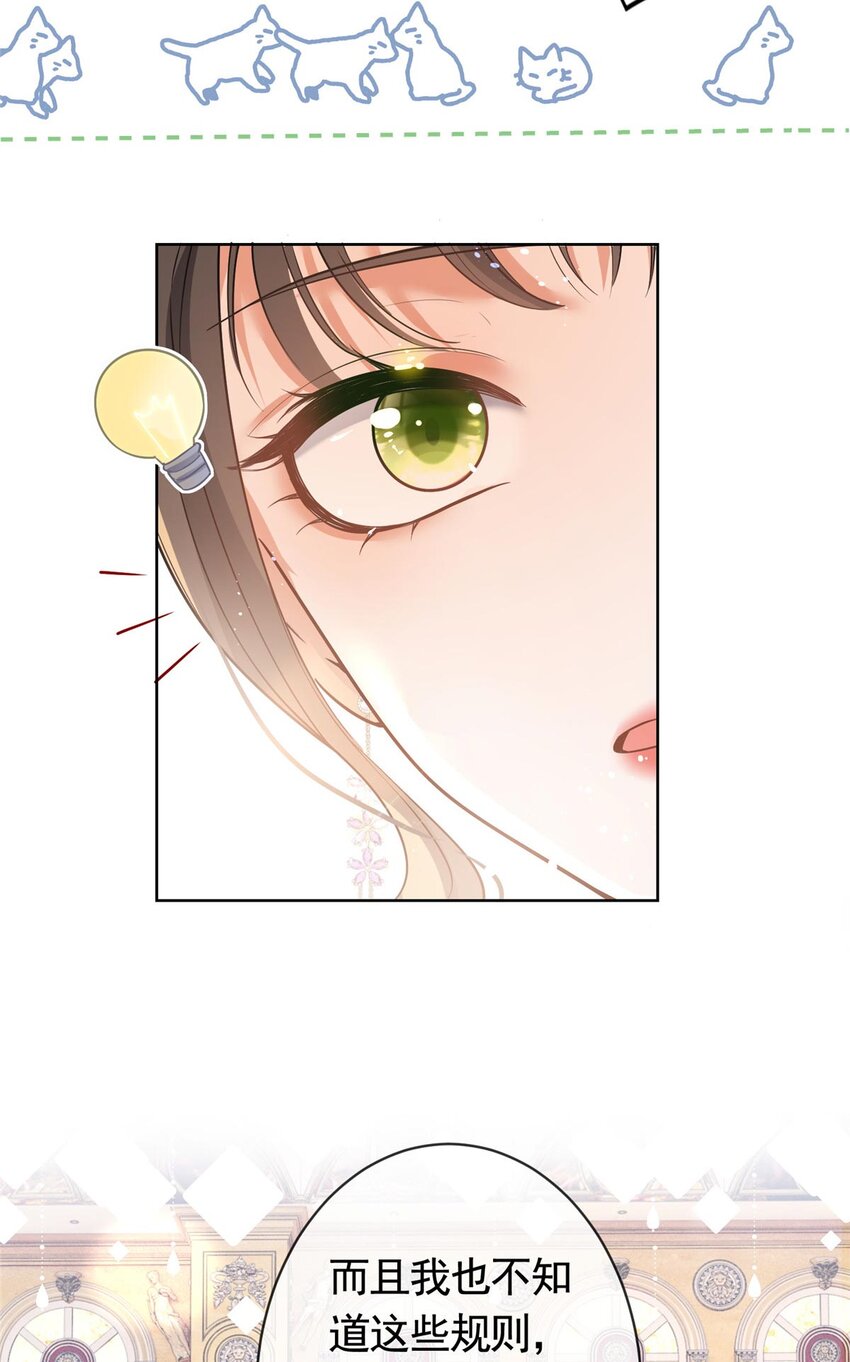 058 游轮豪赌-第59话