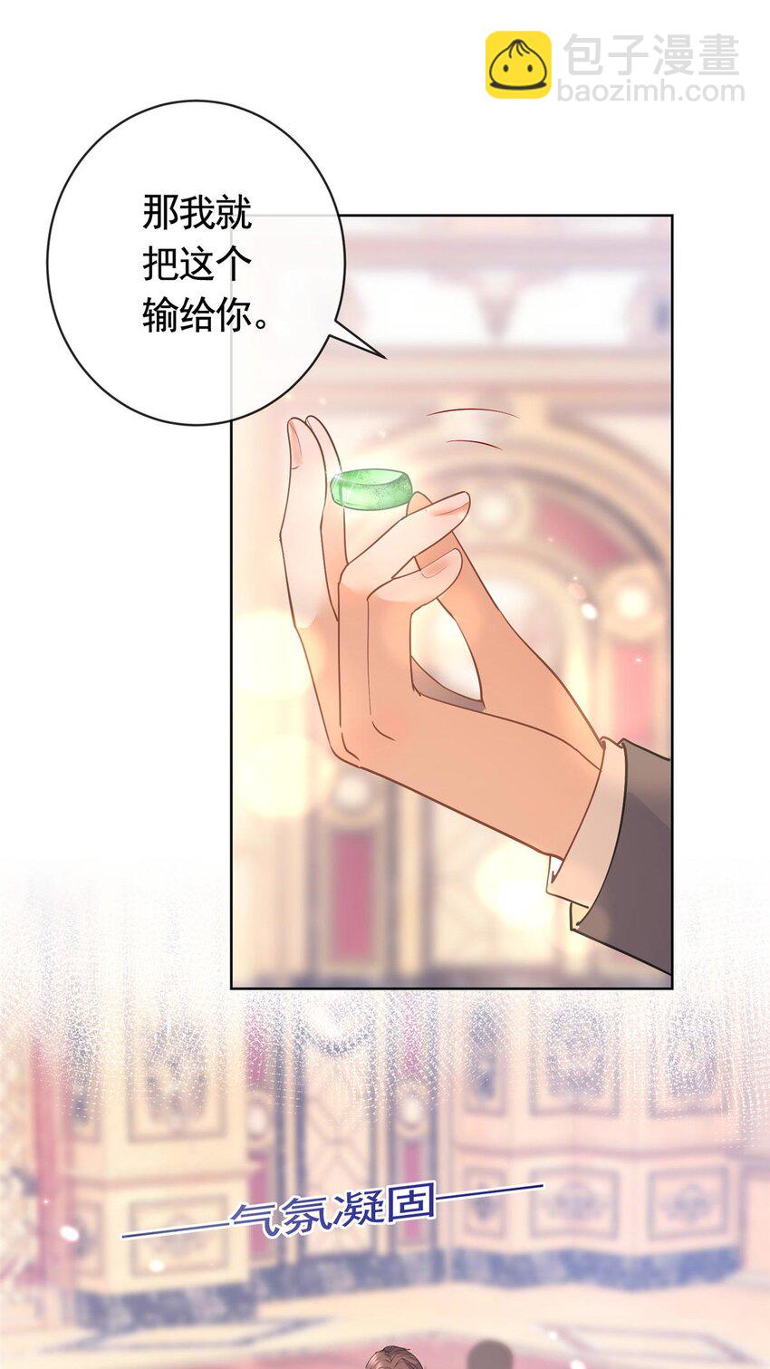 058 游轮豪赌-第59话