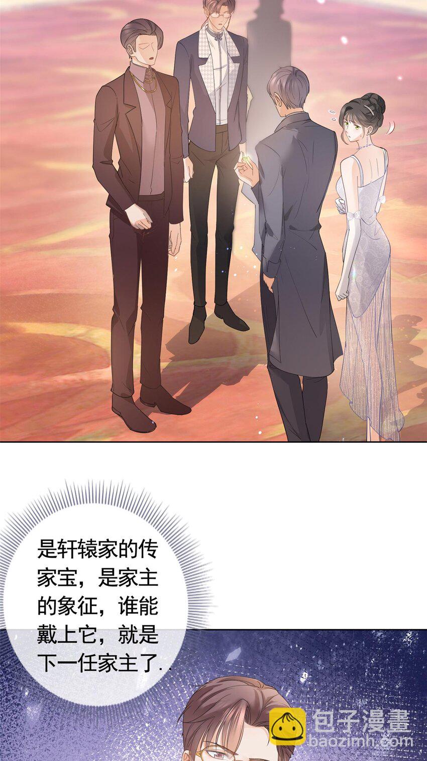 058 游轮豪赌-第59话