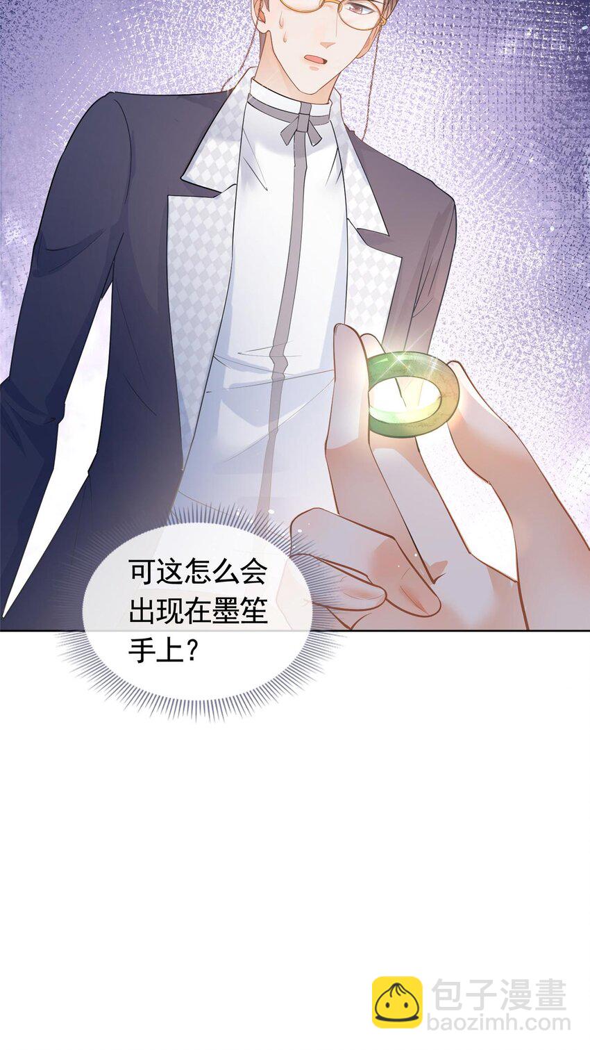 058 游轮豪赌-第59话