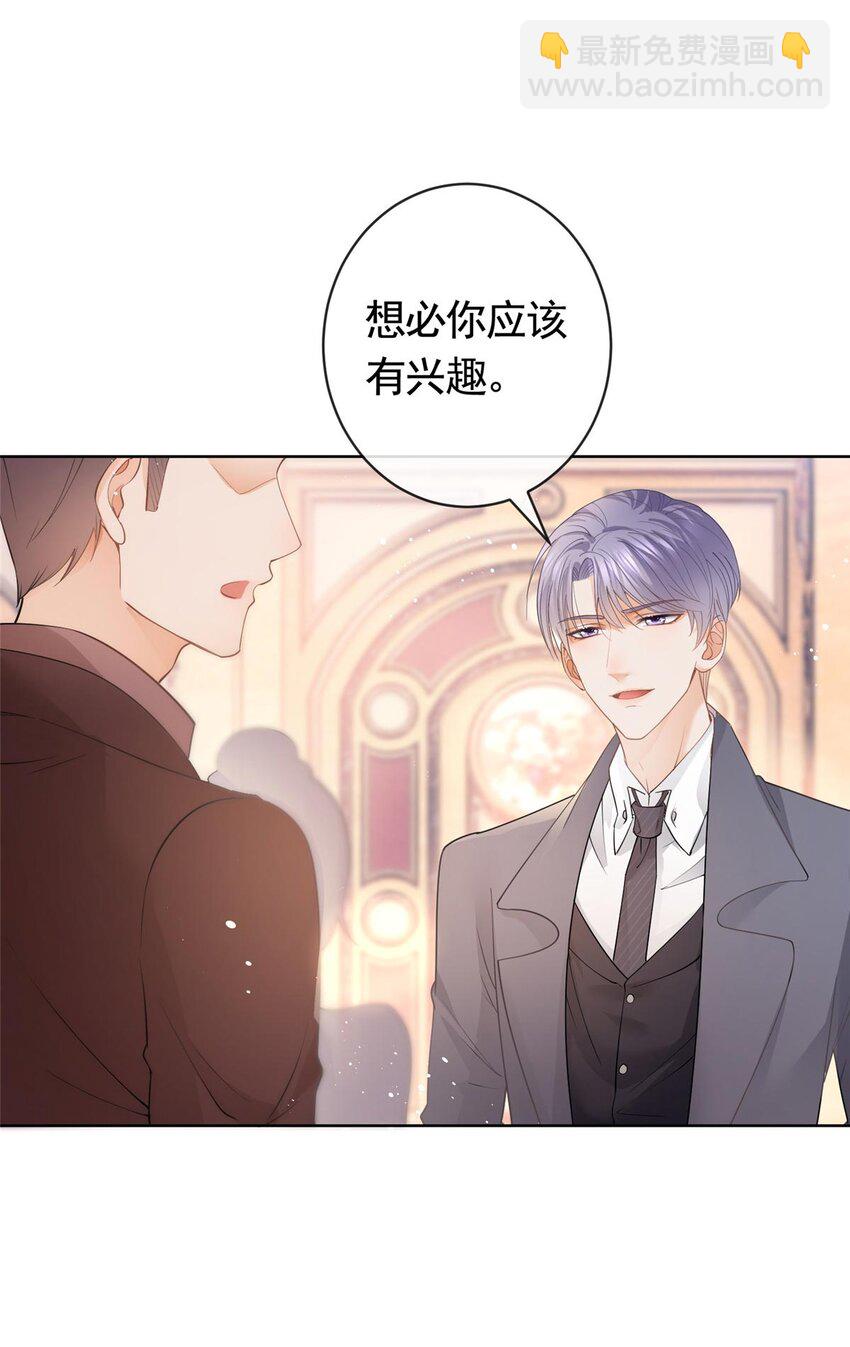 058 游轮豪赌-第59话