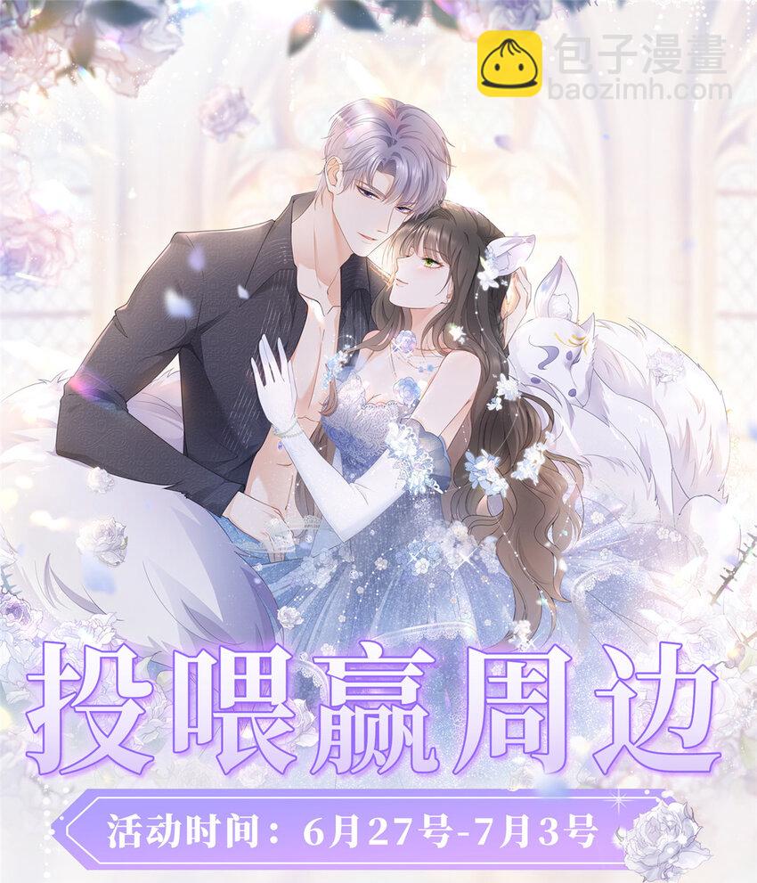 058 游轮豪赌-第59话