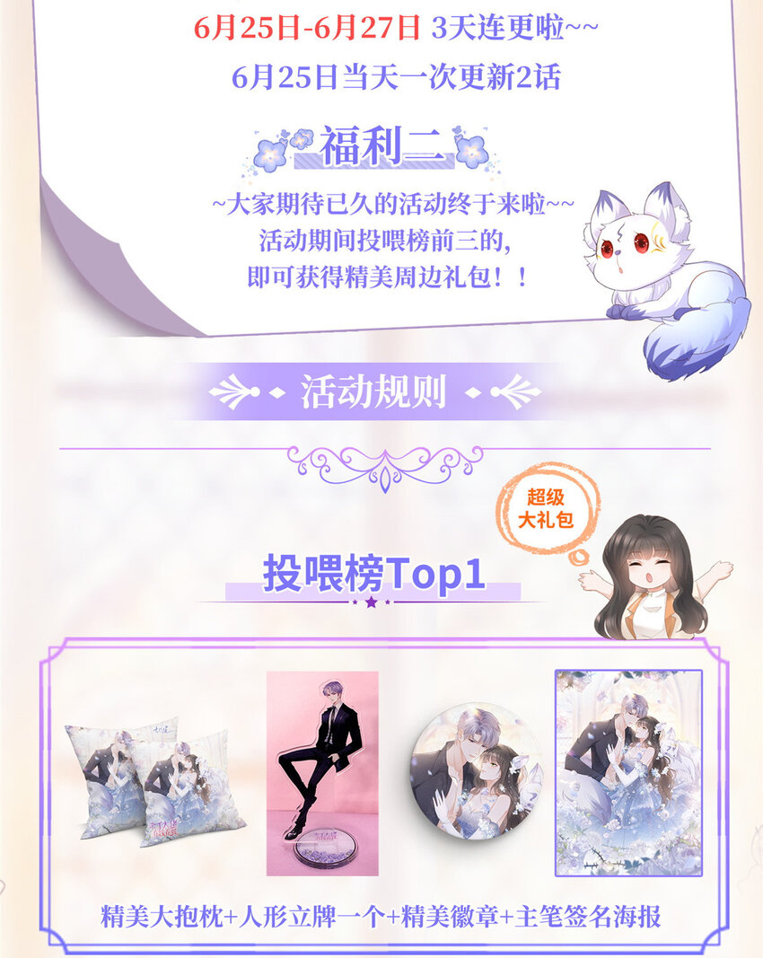 058 游轮豪赌-第59话