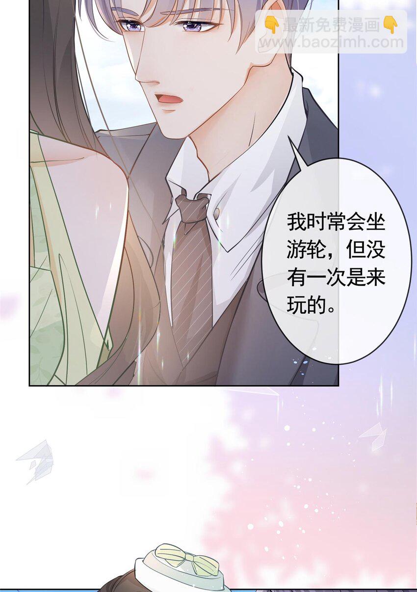 058 游轮豪赌-第59话