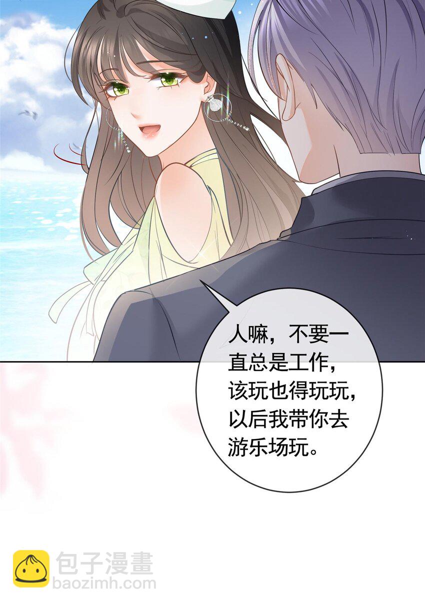 058 游轮豪赌-第59话