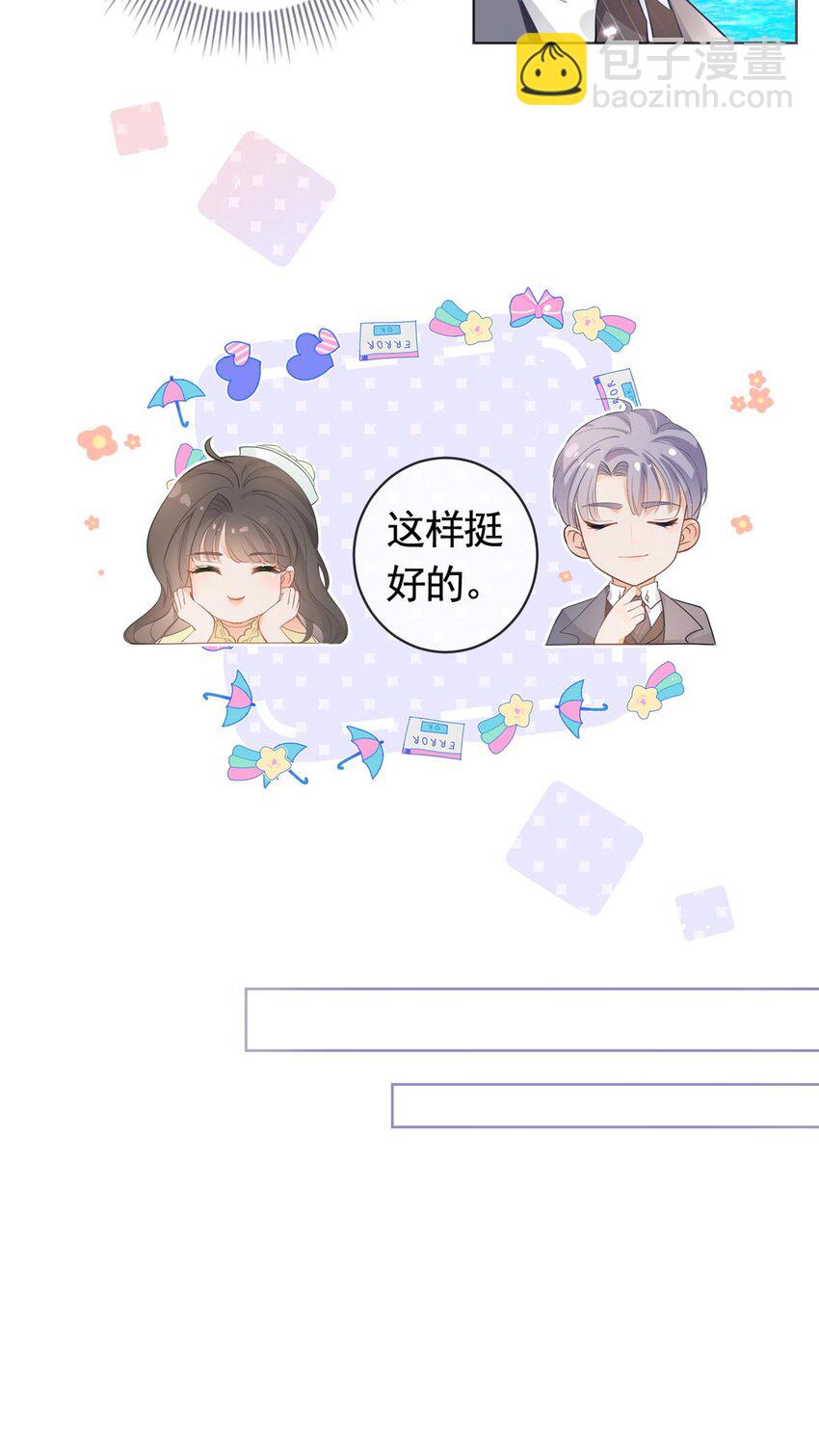 058 游轮豪赌-第59话