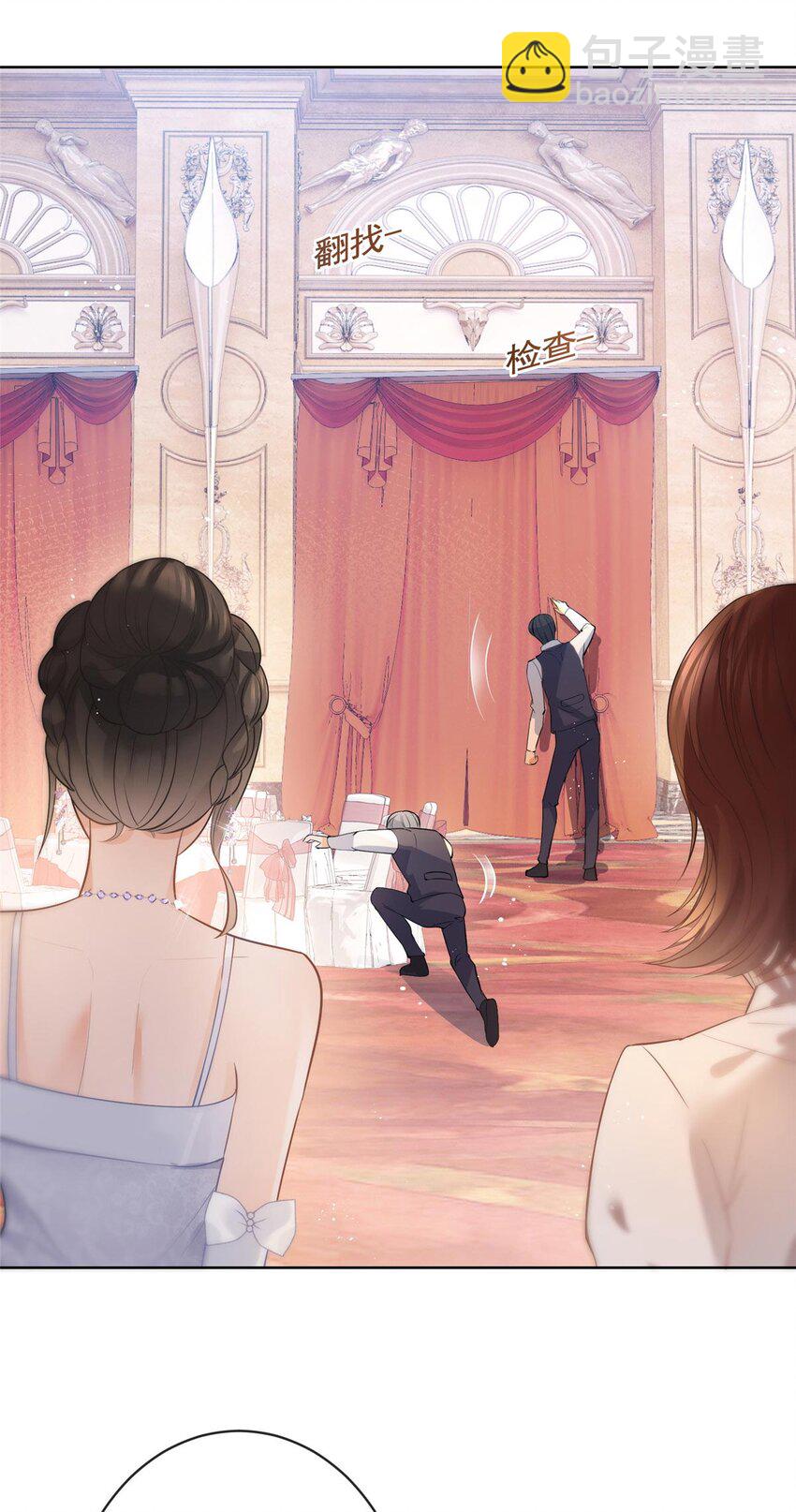 060 游轮捉迷藏-第61话