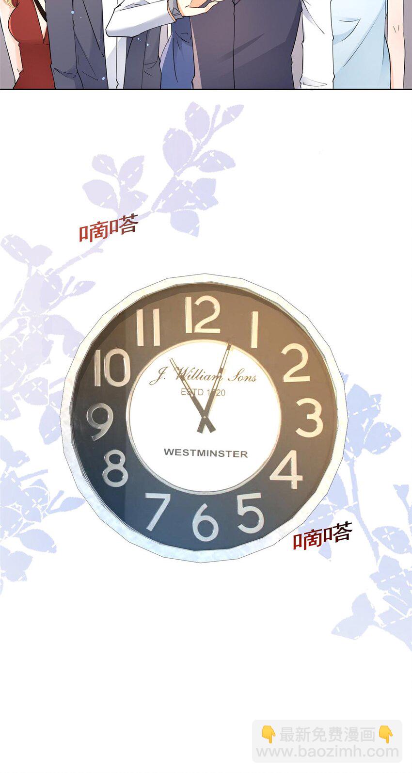 060 游轮捉迷藏-第61话