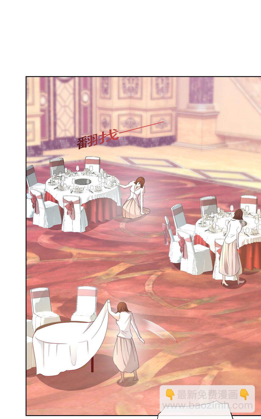 060 游轮捉迷藏-第61话