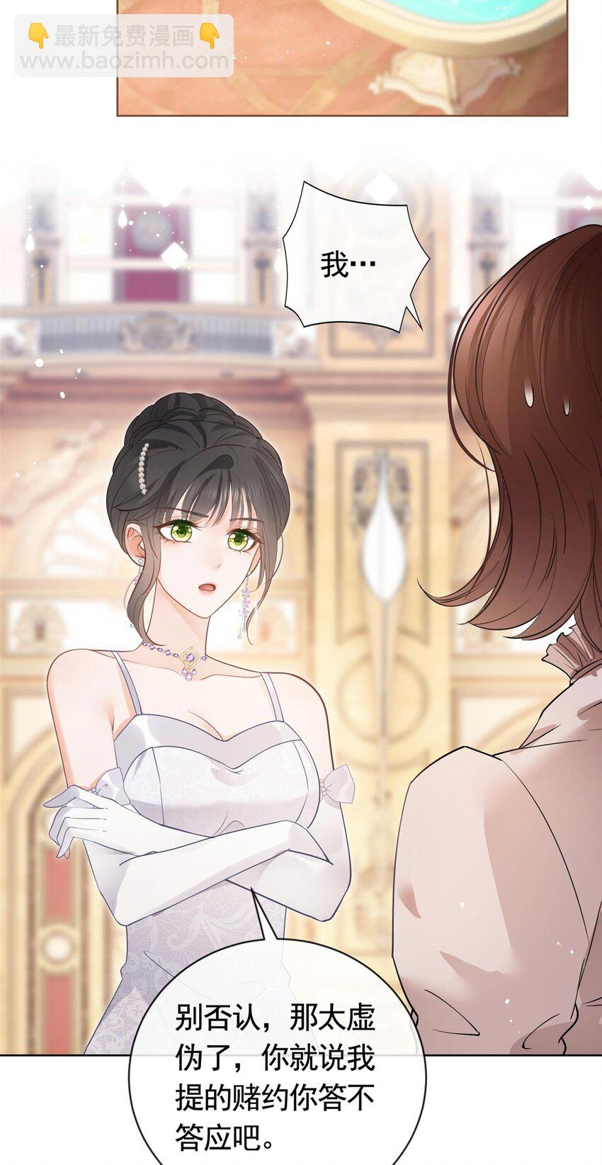 060 游轮捉迷藏-第61话