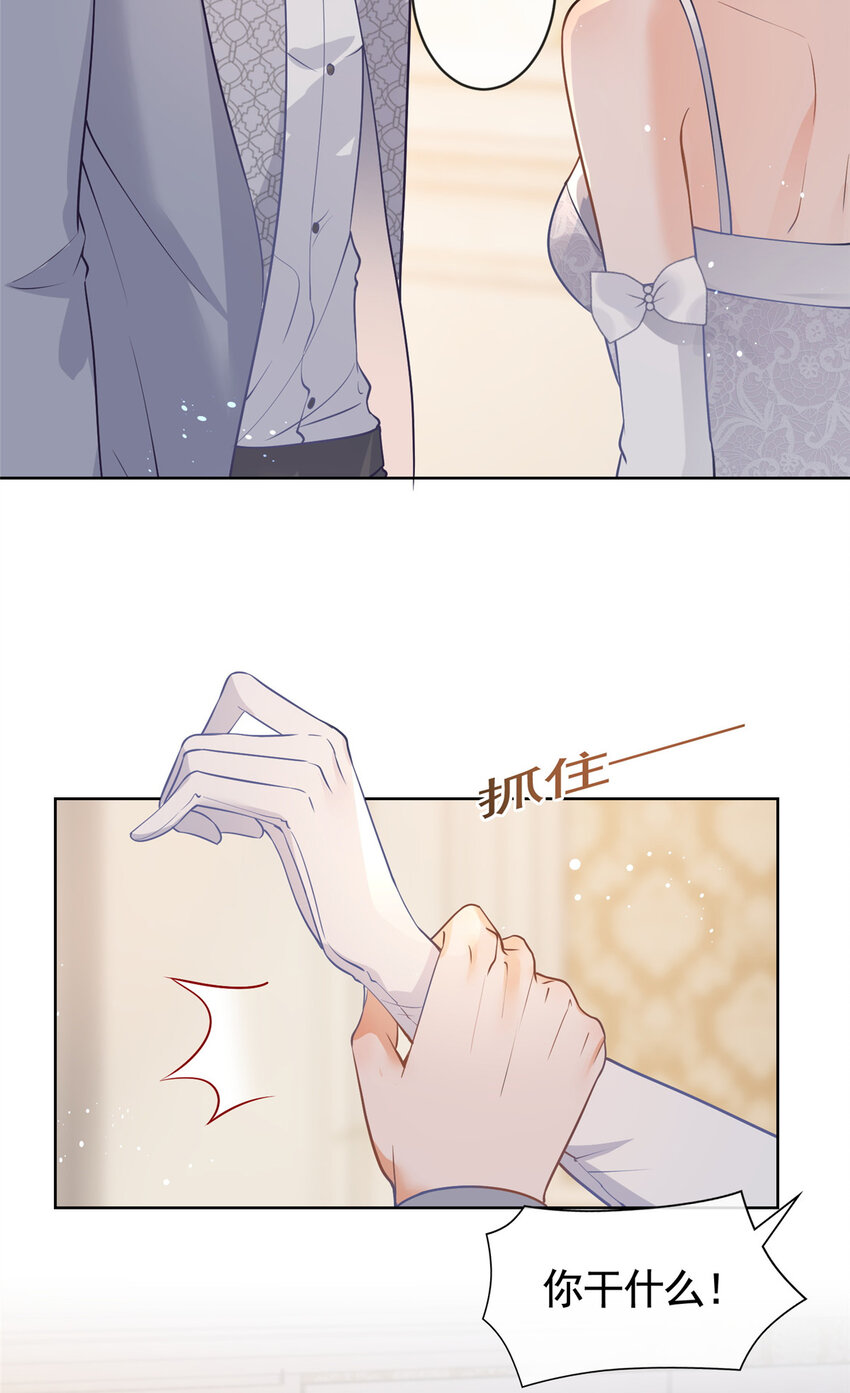 064 万俟谦吐血-第65话