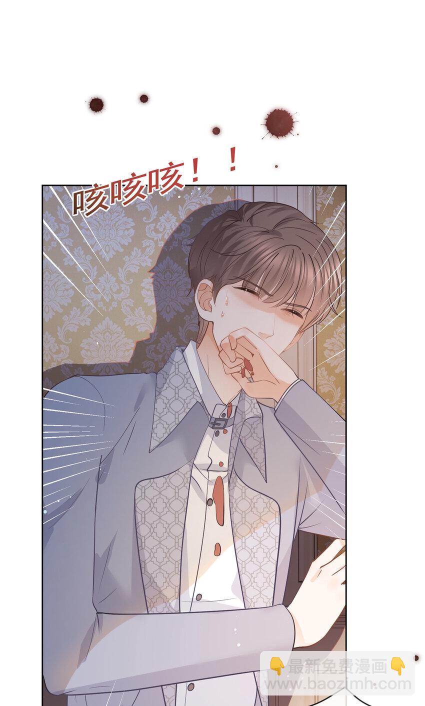 064 万俟谦吐血-第65话