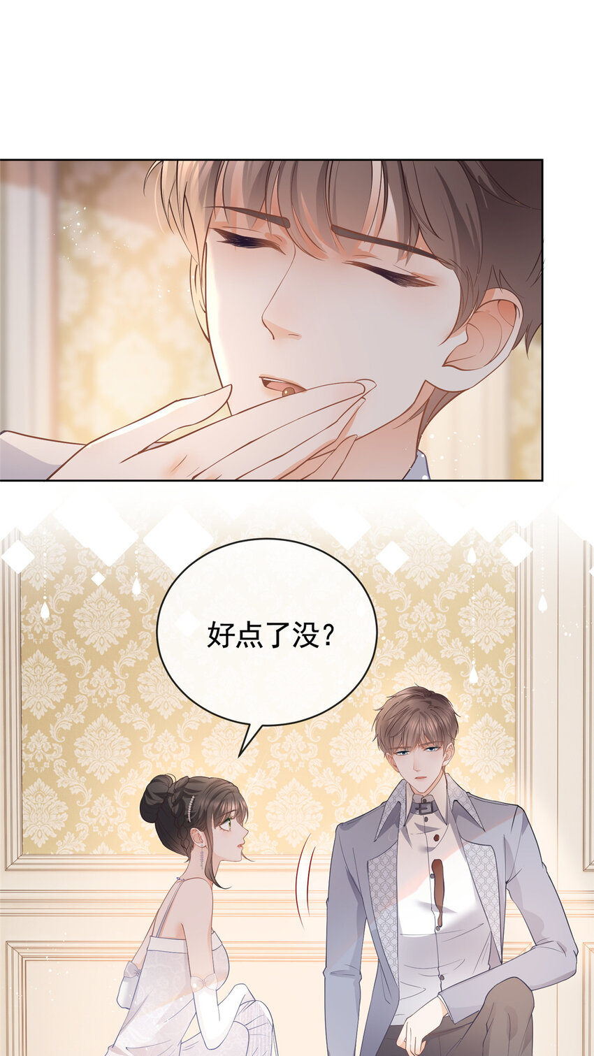 064 万俟谦吐血-第65话