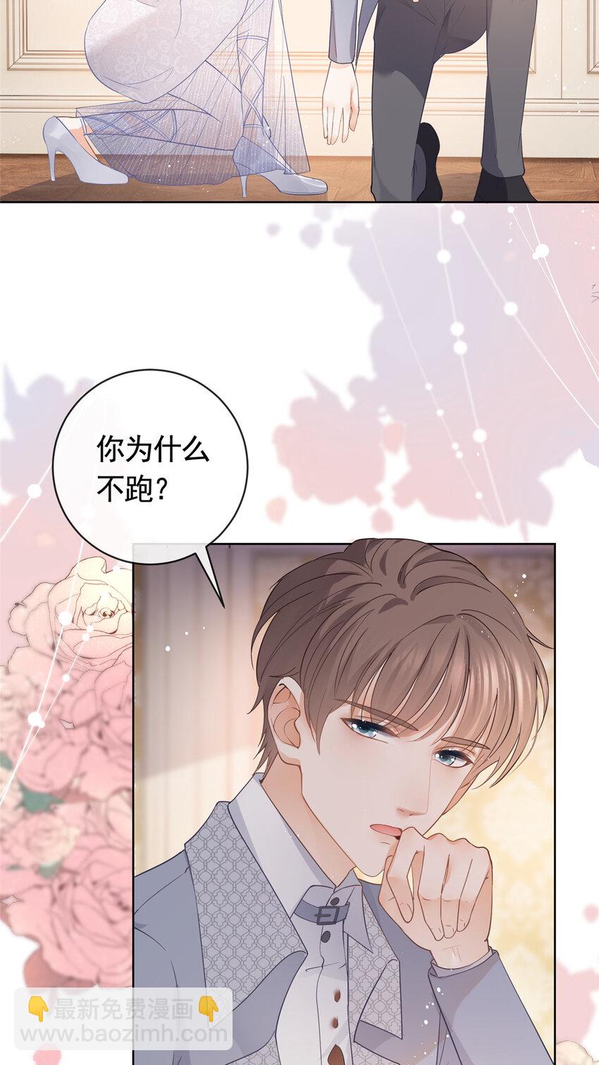 064 万俟谦吐血-第65话