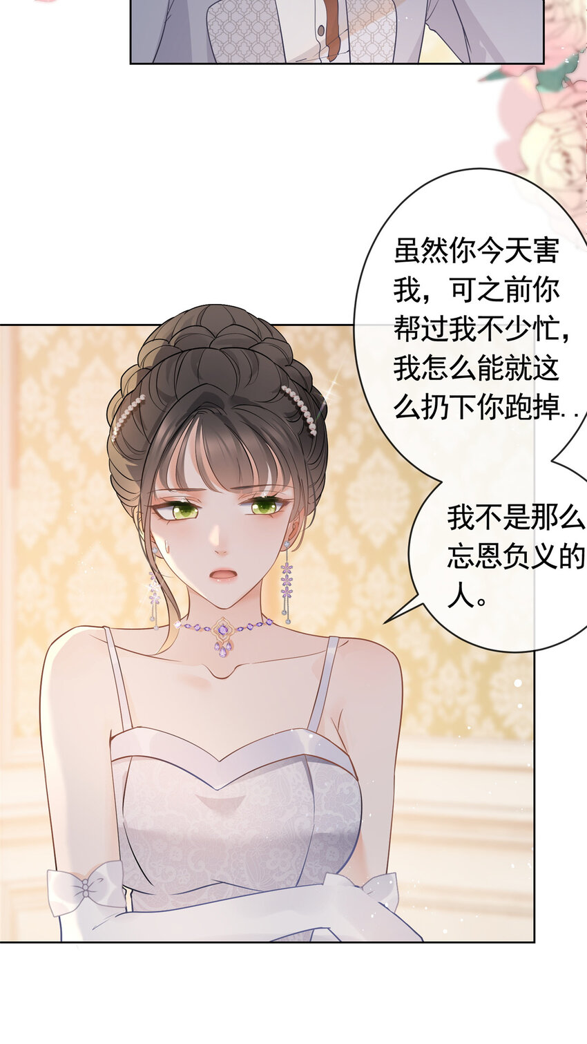 064 万俟谦吐血-第65话