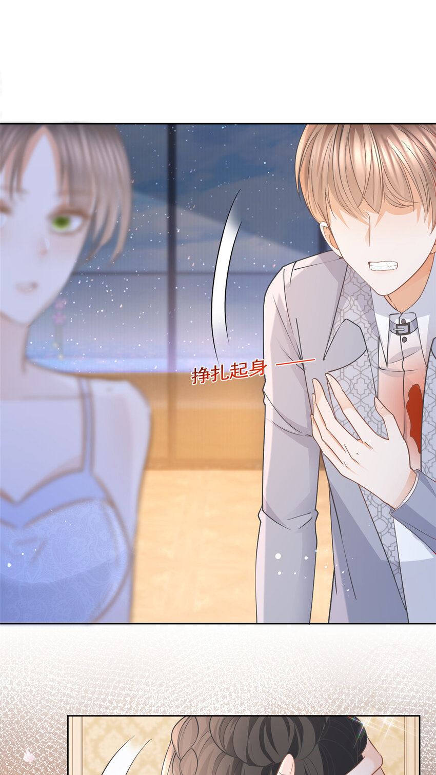 064 万俟谦吐血-第65话