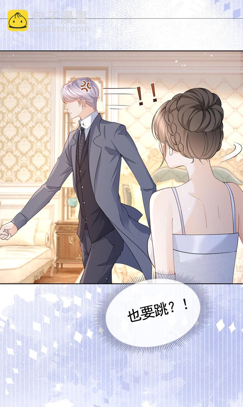 064 万俟谦吐血-第65话