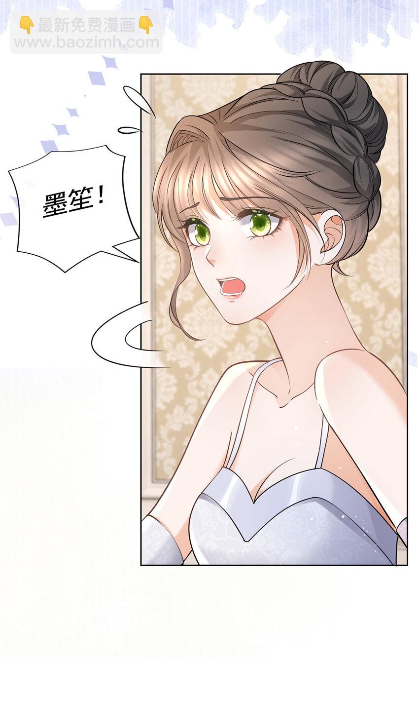 064 万俟谦吐血-第65话