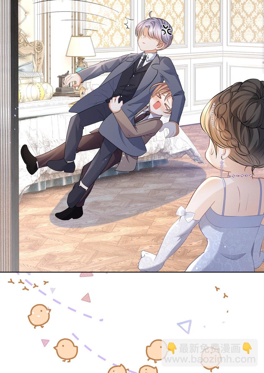 064 万俟谦吐血-第65话