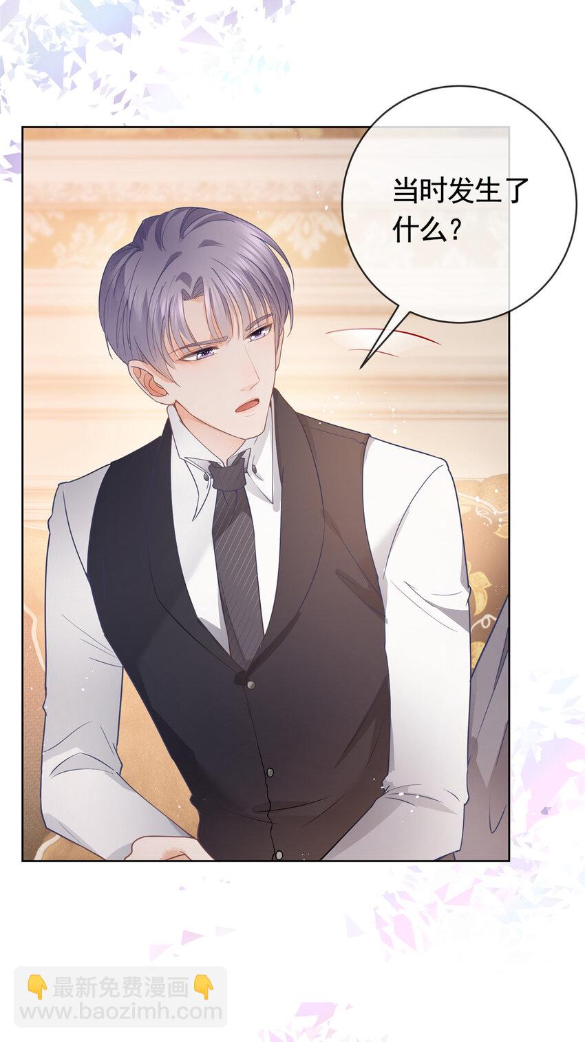 066 无情无义之人-第67话