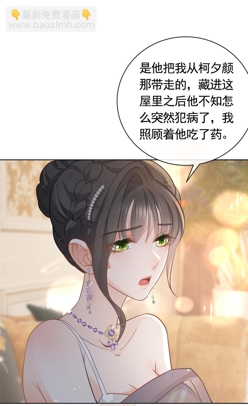 066 无情无义之人-第67话