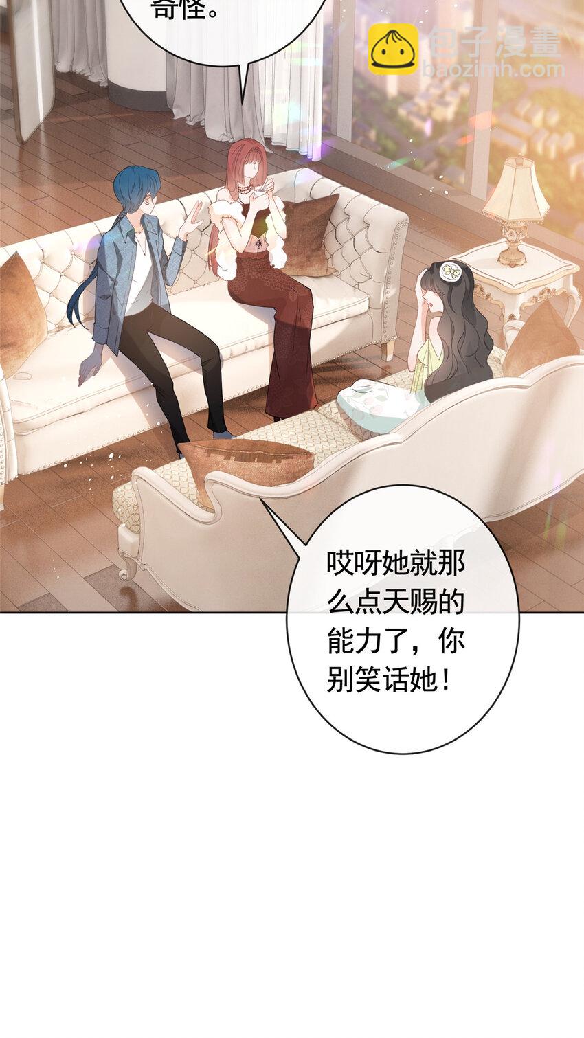 068 姐妹们要走了-第69话