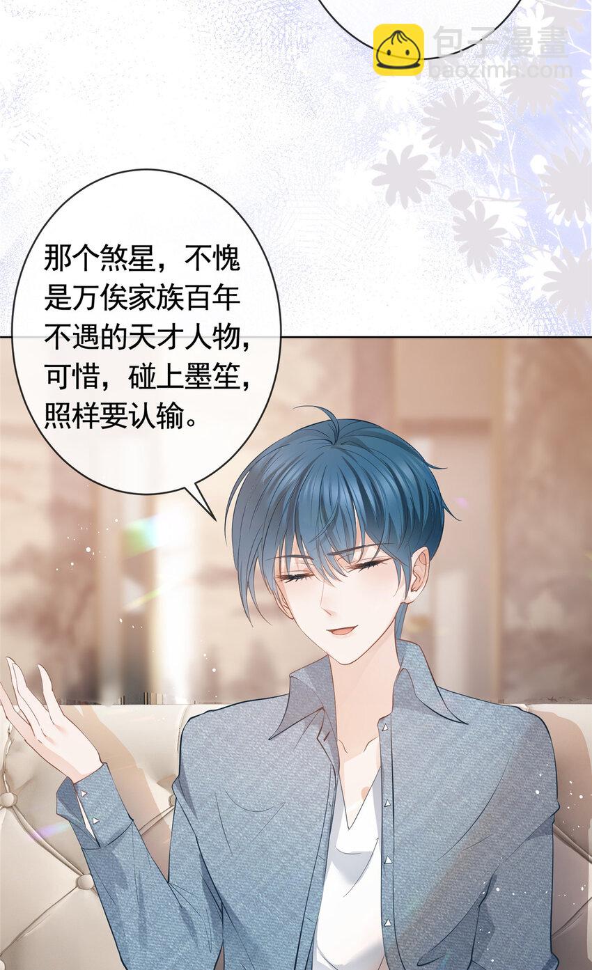 068 姐妹们要走了-第69话