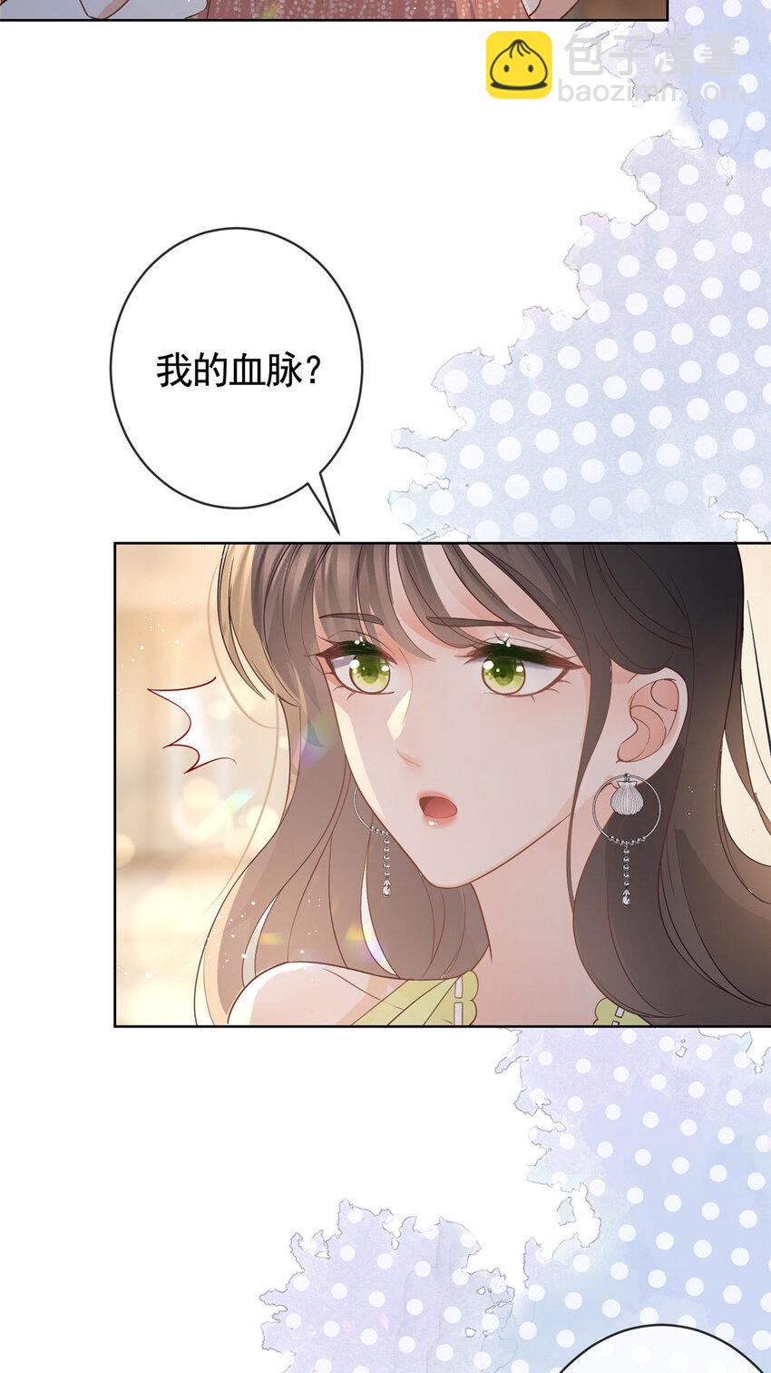 068 姐妹们要走了-第69话