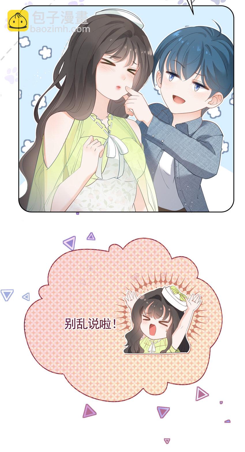 068 姐妹们要走了-第69话