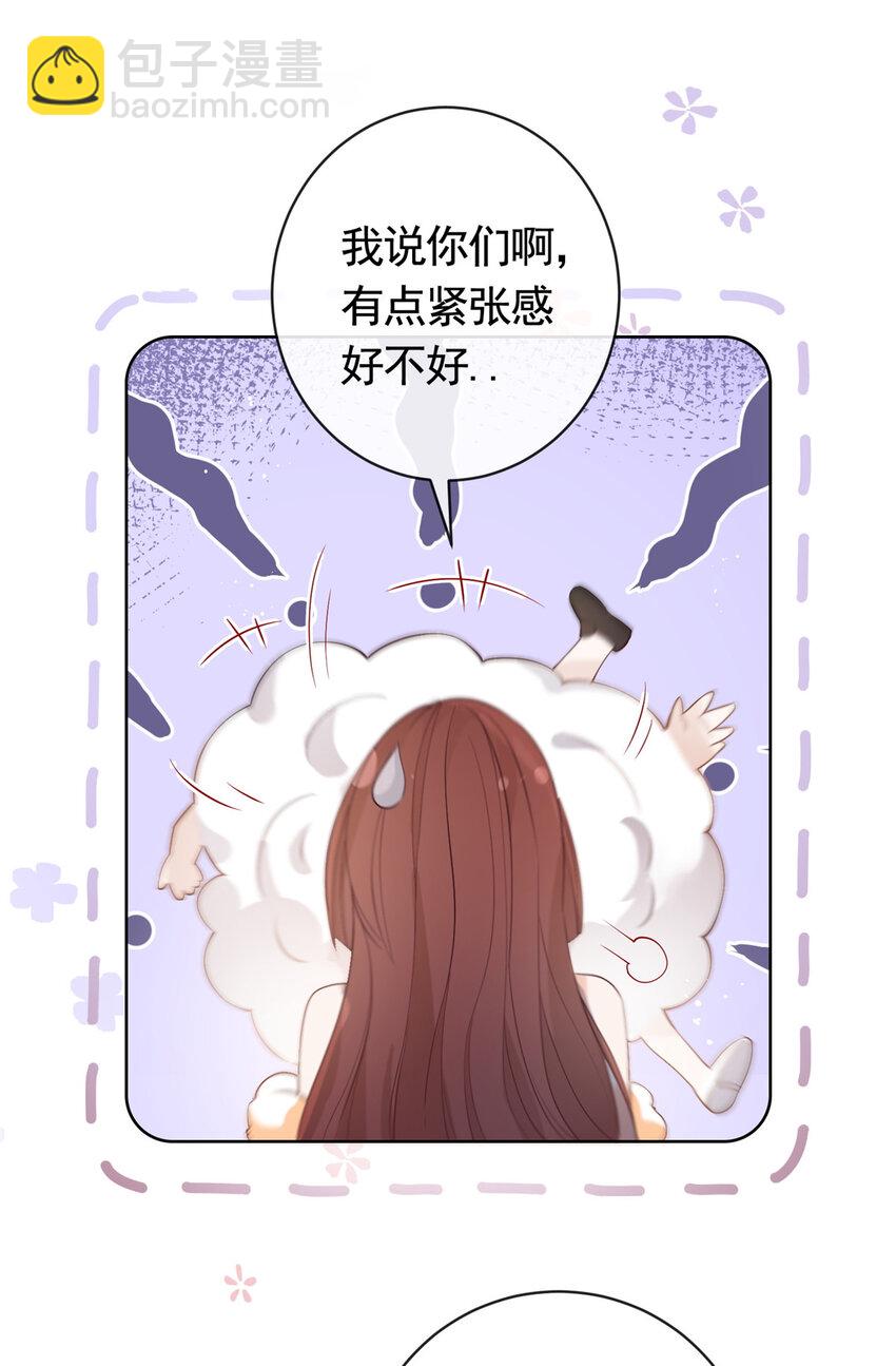 068 姐妹们要走了-第69话